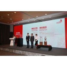 WorldSkills Museum Artefact Launch